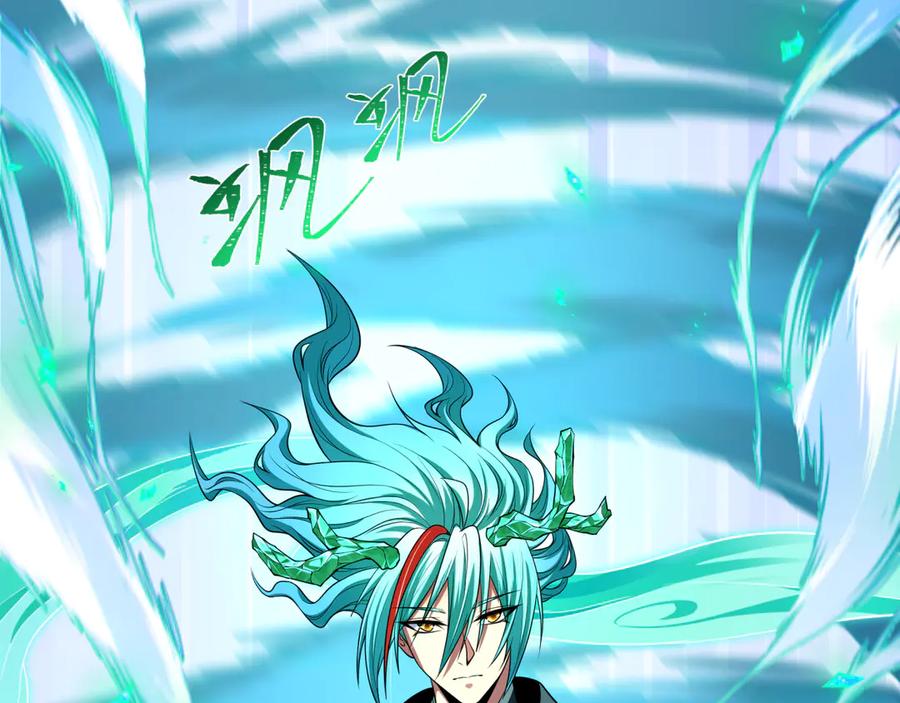 全球诡异时代 第385话 云梦篇-云中君子！ 第199页