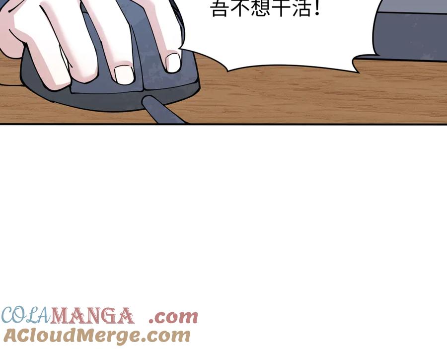 全球诡异时代 第386话 云梦篇-云梦激战！ 第193页