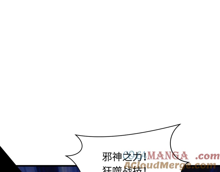 全球诡异时代 第386话 云梦篇-云梦激战！ 第81页