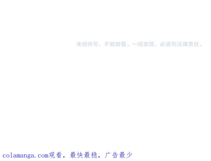 全球诡异时代 第386话 云梦篇-云梦激战！ 第198页