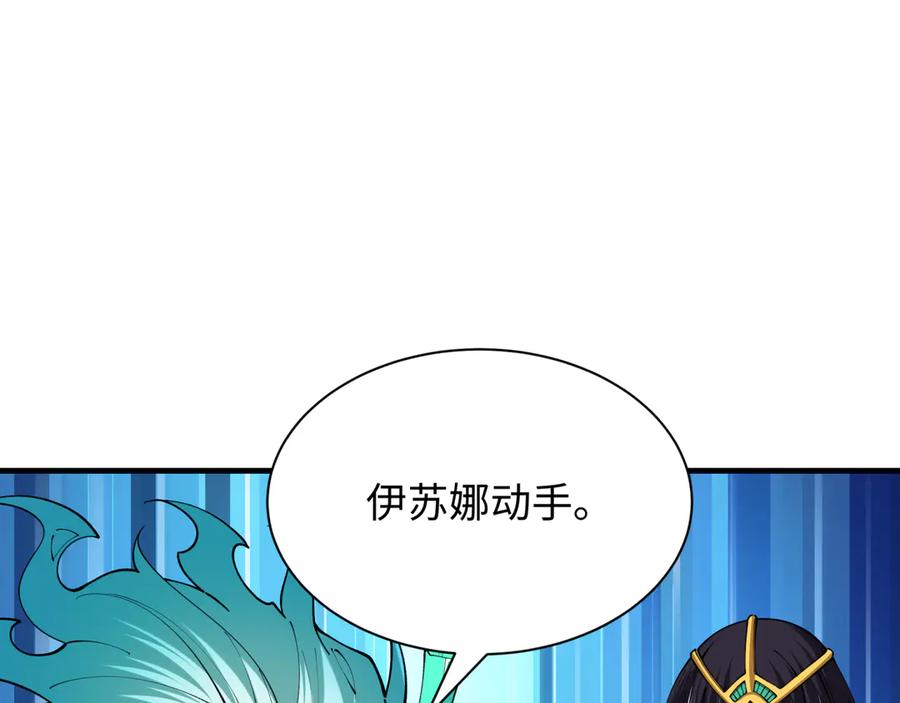 全球诡异时代 第386话 云梦篇-云梦激战！ 第146页