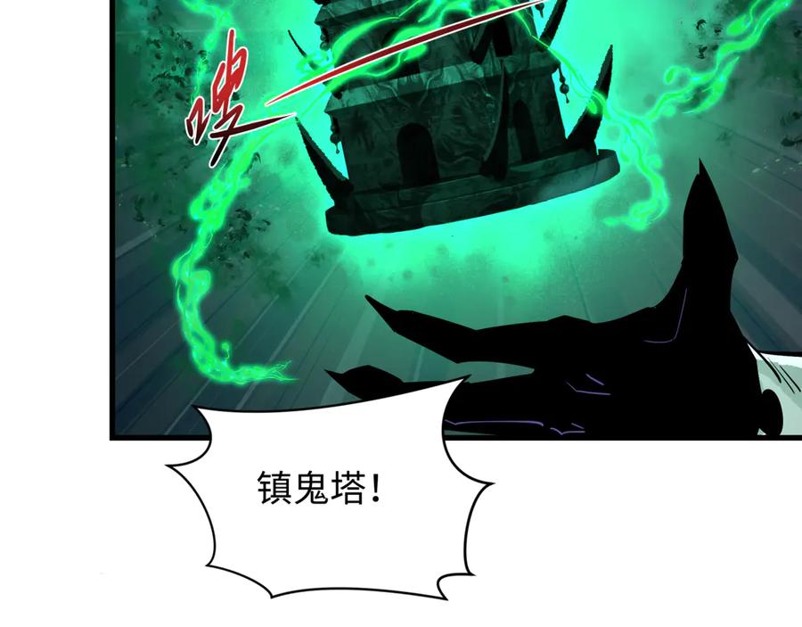 全球诡异时代 第386话 云梦篇-云梦激战！ 第64页