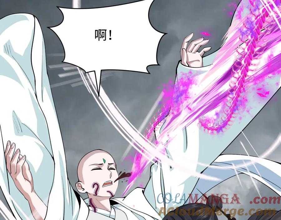 全球诡异时代 第386话 云梦篇-云梦激战！ 第177页