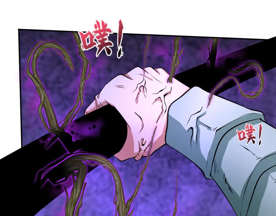 全球诡异时代 第386话 云梦篇-云梦激战！ 第72页