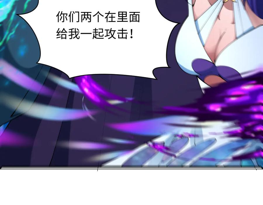 全球诡异时代 第386话 云梦篇-云梦激战！ 第128页
