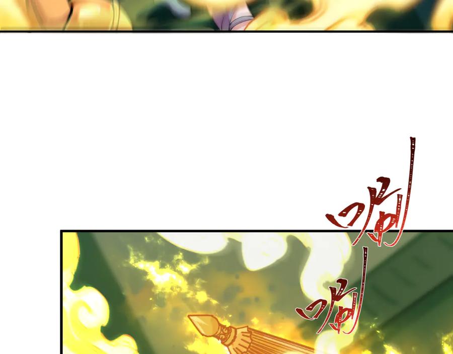 全球诡异时代 第387话 云梦篇-邪秽伪神！ 第152页