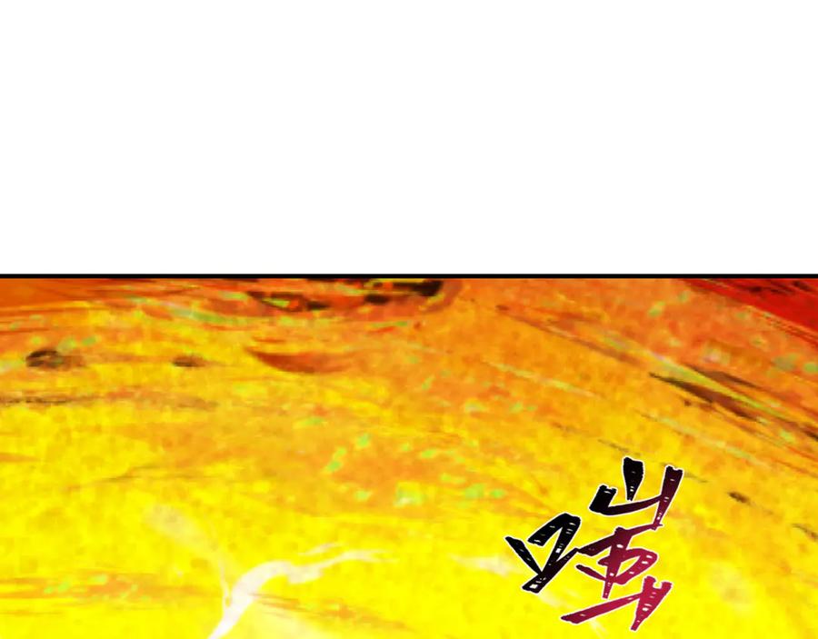 全球诡异时代 第387话 云梦篇-邪秽伪神！ 第112页