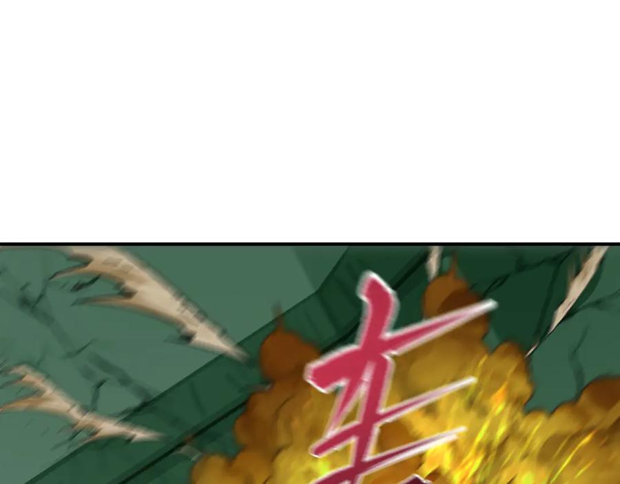全球诡异时代 第387话 云梦篇-邪秽伪神！ 第166页