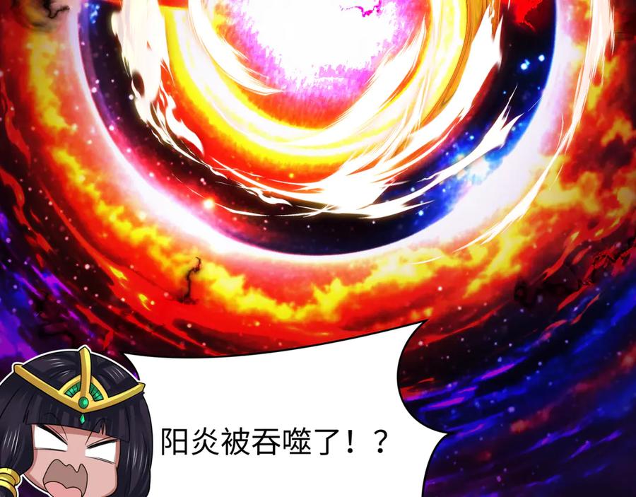 全球诡异时代 第387话 云梦篇-邪秽伪神！ 第140页