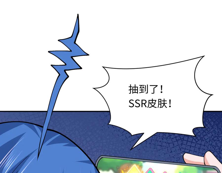 全球诡异时代 第387话 云梦篇-邪秽伪神！ 第146页