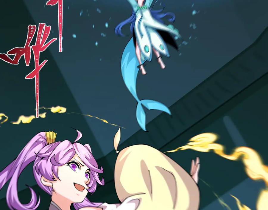全球诡异时代 第387话 云梦篇-邪秽伪神！ 第150页