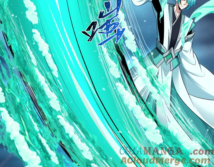 全球诡异时代 第387话 云梦篇-邪秽伪神！ 第41页