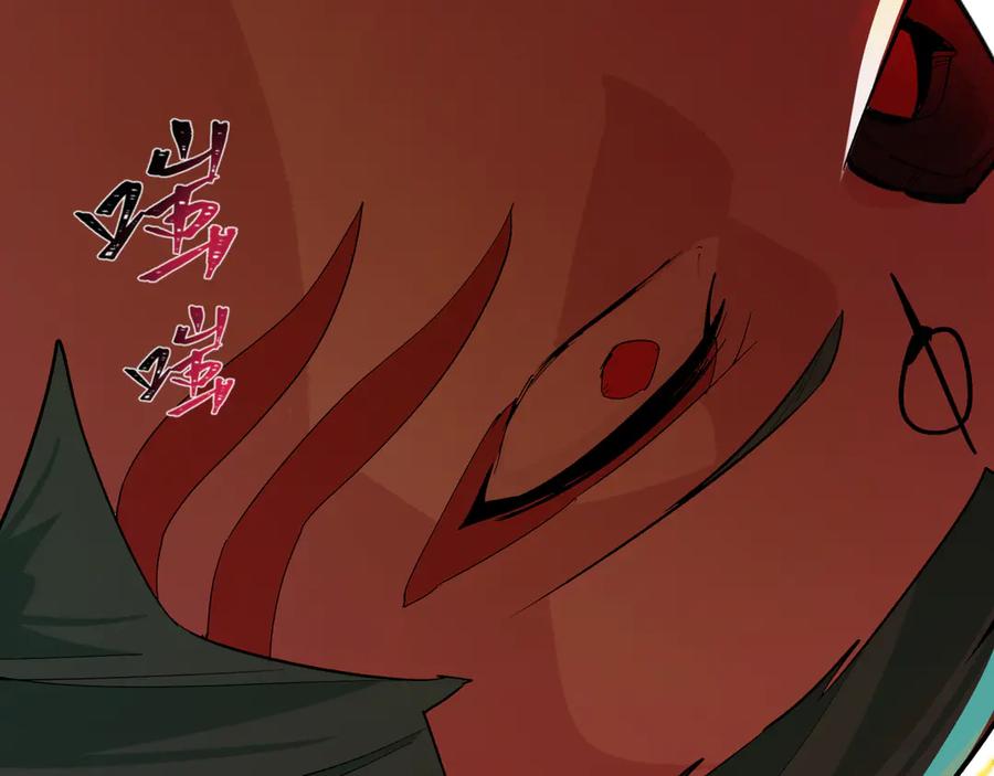 全球诡异时代 第387话 云梦篇-邪秽伪神！ 第115页