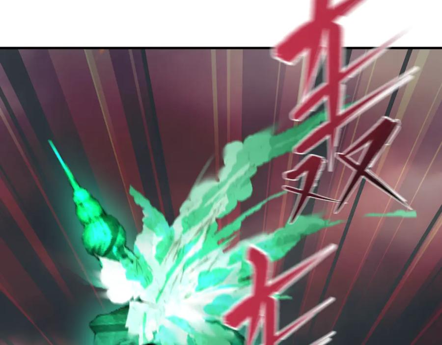 全球诡异时代 第387话 云梦篇-邪秽伪神！ 第175页