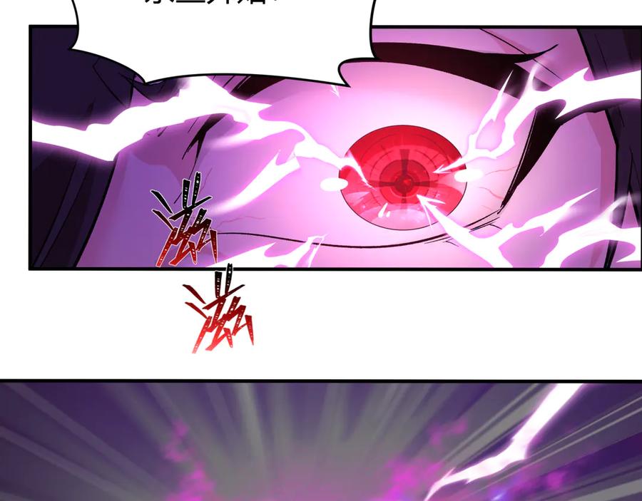全球诡异时代 第387话 云梦篇-邪秽伪神！ 第38页
