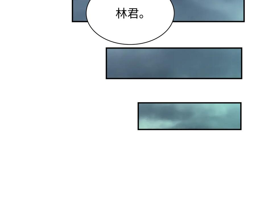 全球诡异时代 第387话 云梦篇-邪秽伪神！ 第191页