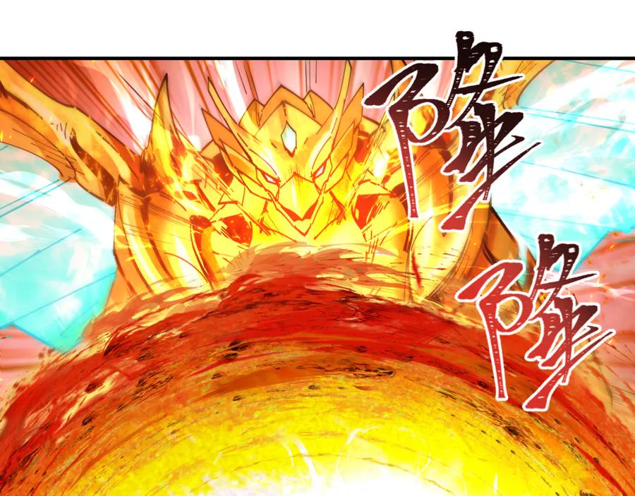 全球诡异时代 第387话 云梦篇-邪秽伪神！ 第110页
