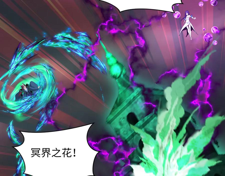 全球诡异时代 第387话 云梦篇-邪秽伪神！ 第171页