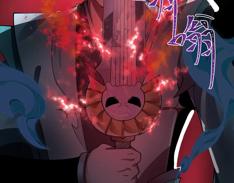 全球诡异时代 第387话 云梦篇-邪秽伪神！ 第74页