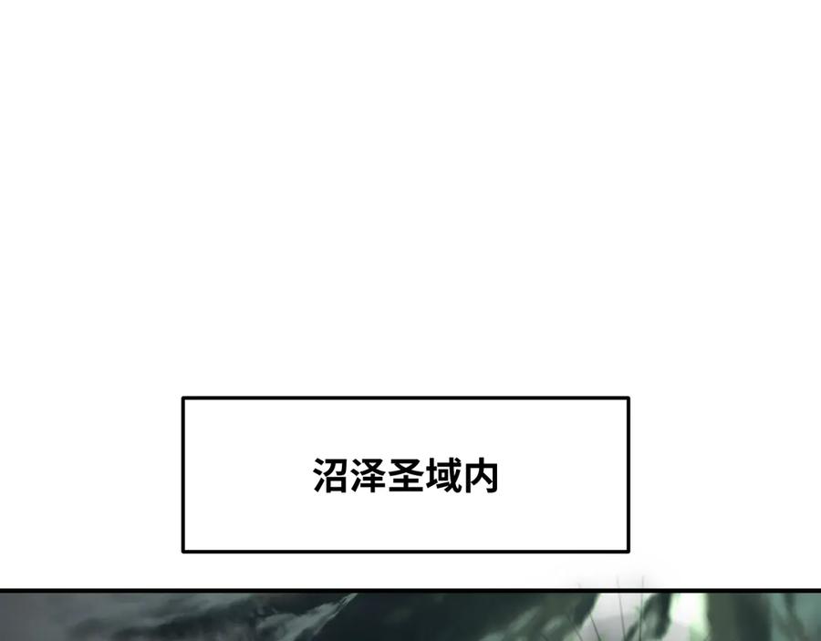 全球诡异时代 第387话 云梦篇-邪秽伪神！ 第192页
