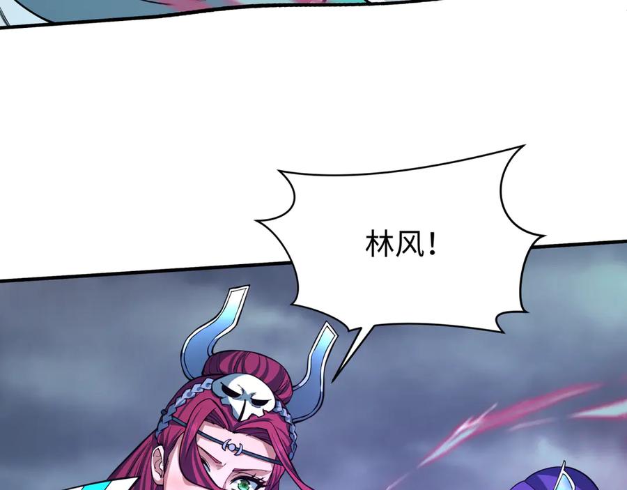 全球诡异时代 第387话 云梦篇-邪秽伪神！ 第143页
