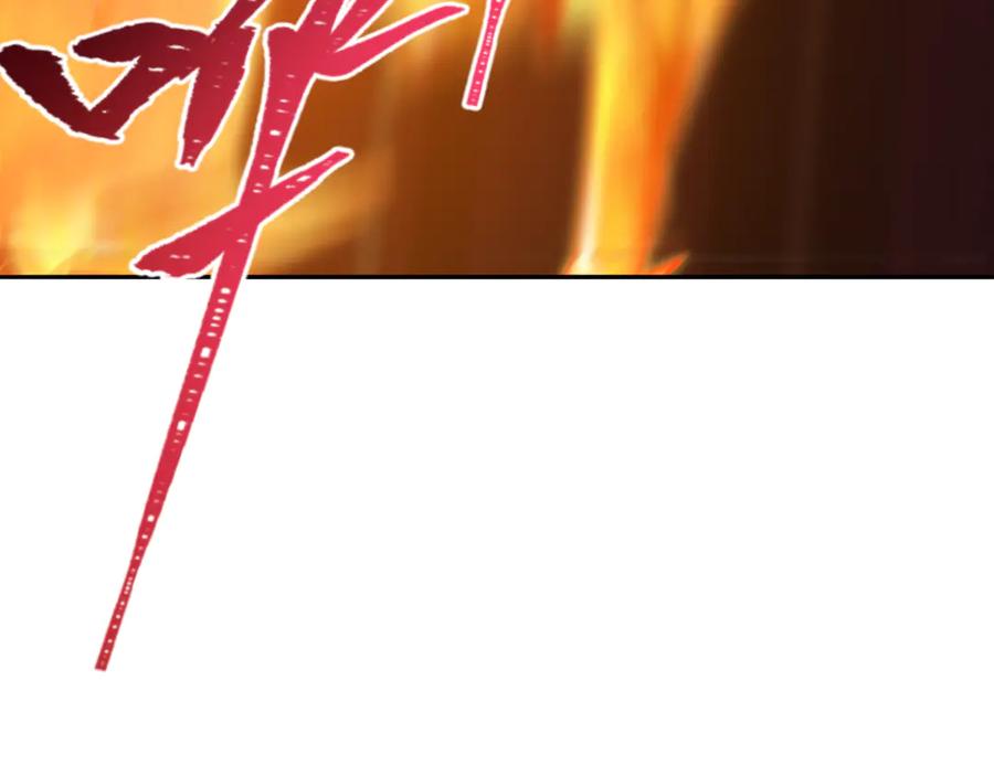 全球诡异时代 第387话 云梦篇-邪秽伪神！ 第164页