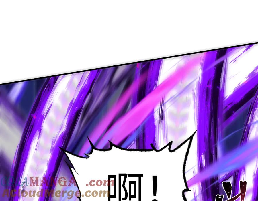 全球诡异时代 第387话 云梦篇-邪秽伪神！ 第85页