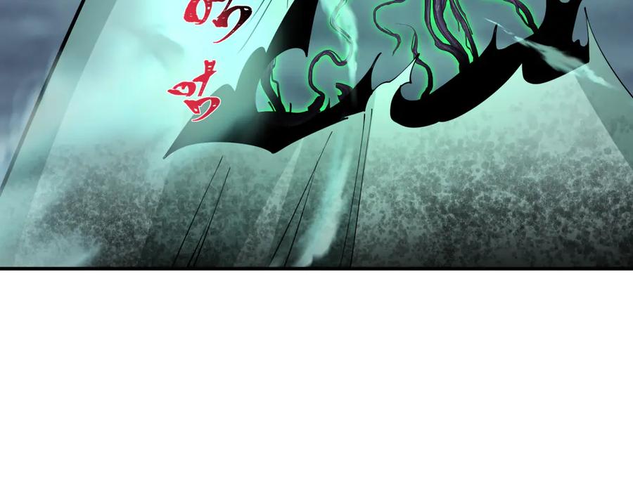 全球诡异时代 第387话 云梦篇-邪秽伪神！ 第92页