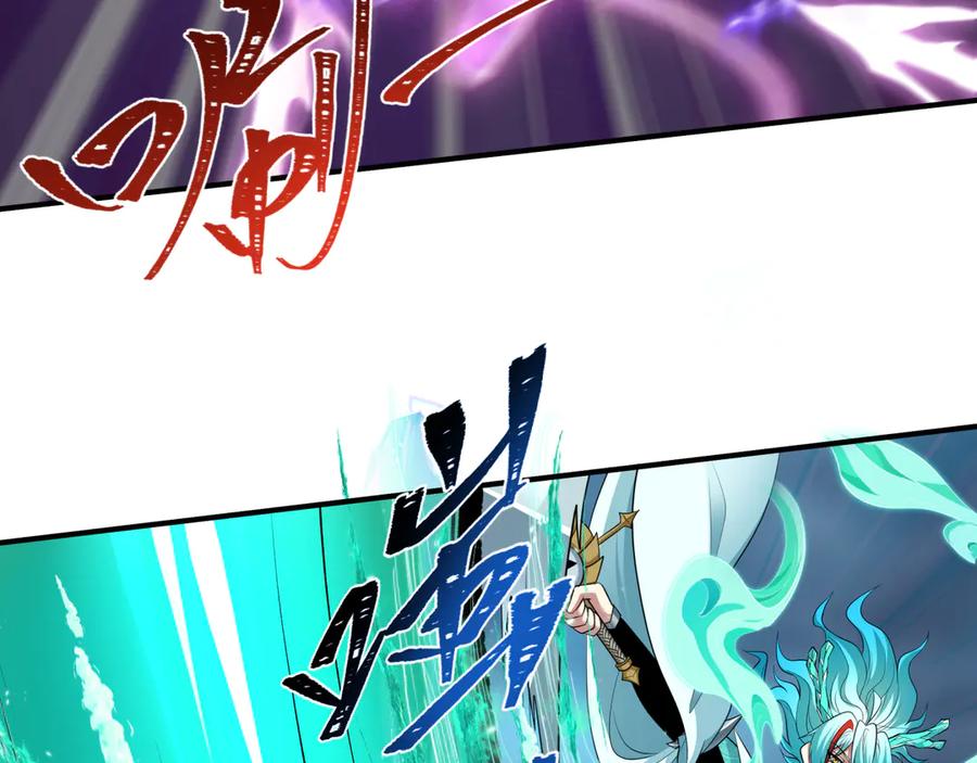 全球诡异时代 第387话 云梦篇-邪秽伪神！ 第40页