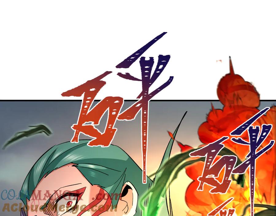 全球诡异时代 第387话 云梦篇-邪秽伪神！ 第97页