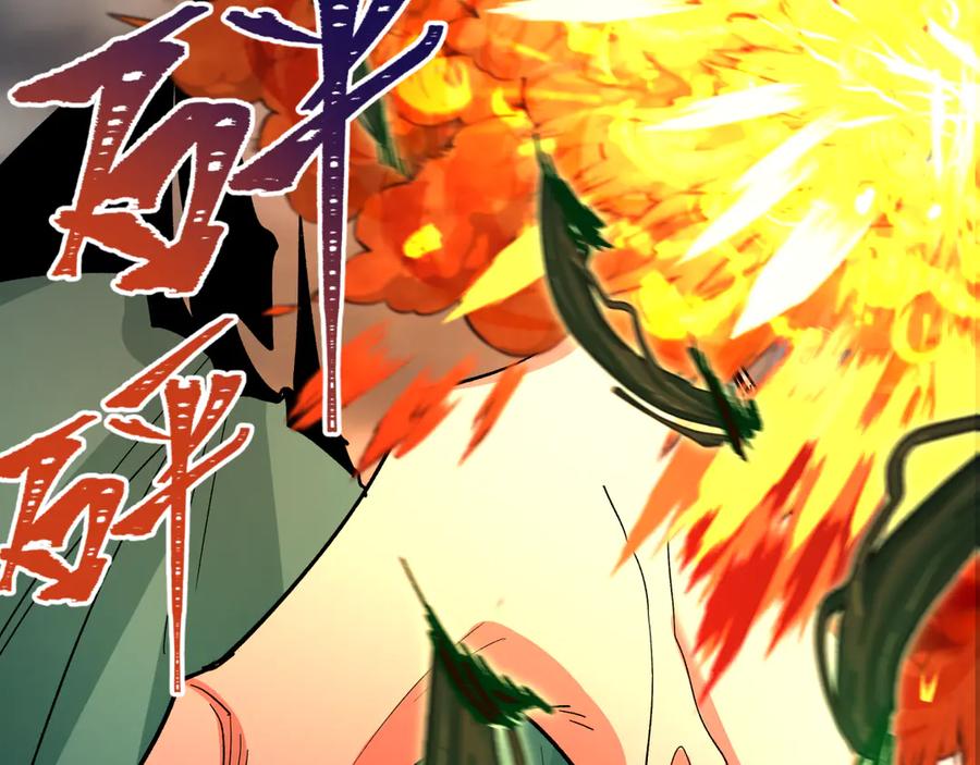 全球诡异时代 第387话 云梦篇-邪秽伪神！ 第100页