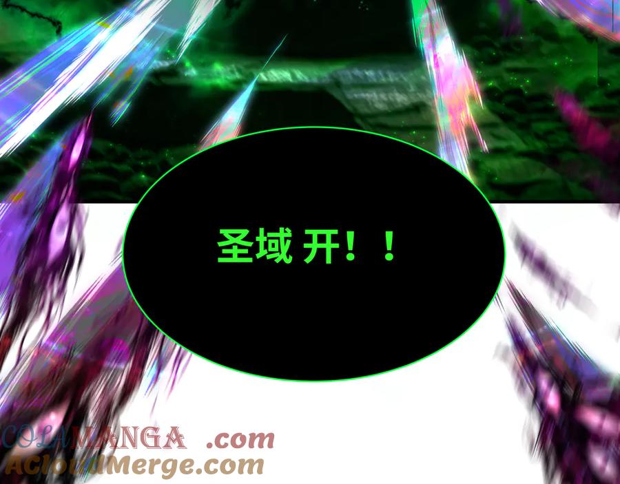 全球诡异时代 第387话 云梦篇-邪秽伪神！ 第137页