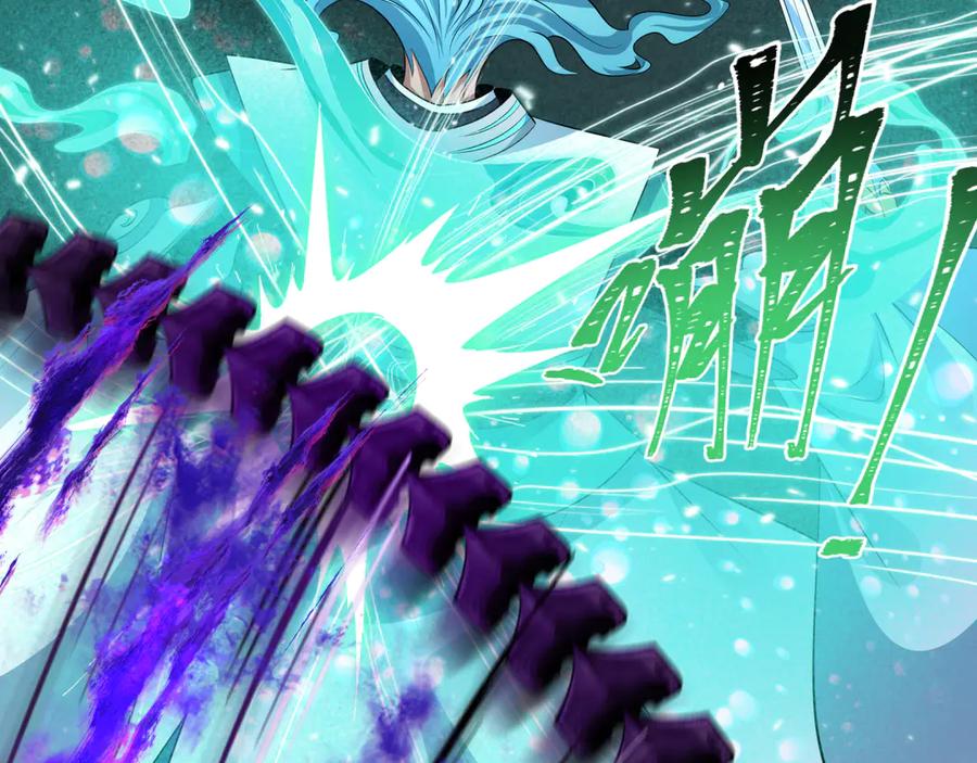 全球诡异时代 第387话 云梦篇-邪秽伪神！ 第11页