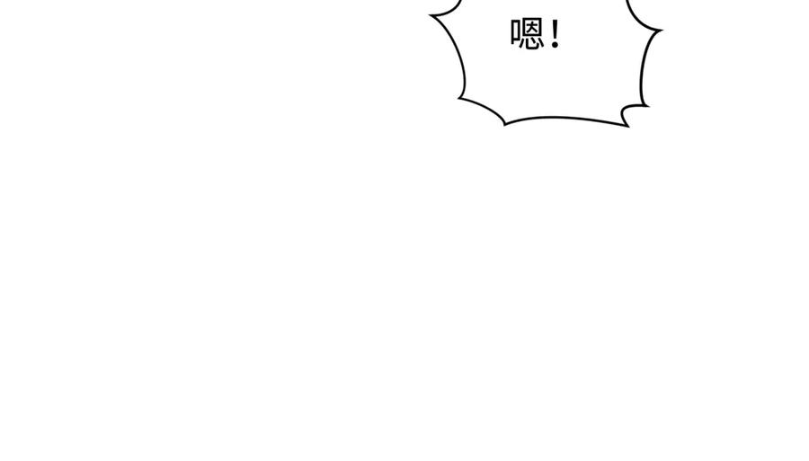 全球诡异时代 第387话 云梦篇-邪秽伪神！ 第183页