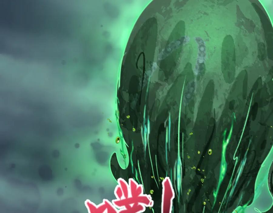 全球诡异时代 第387话 云梦篇-邪秽伪神！ 第208页