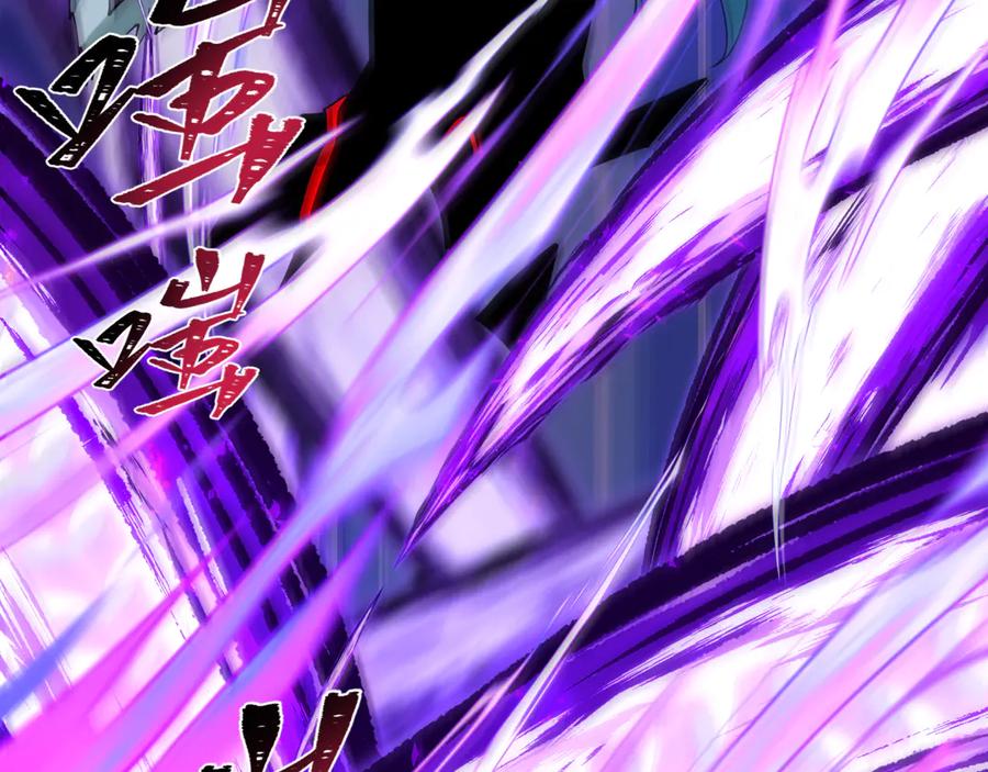 全球诡异时代 第387话 云梦篇-邪秽伪神！ 第87页
