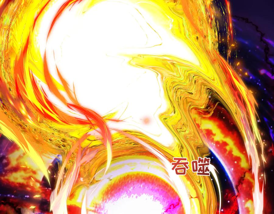 全球诡异时代 第387话 云梦篇-邪秽伪神！ 第139页