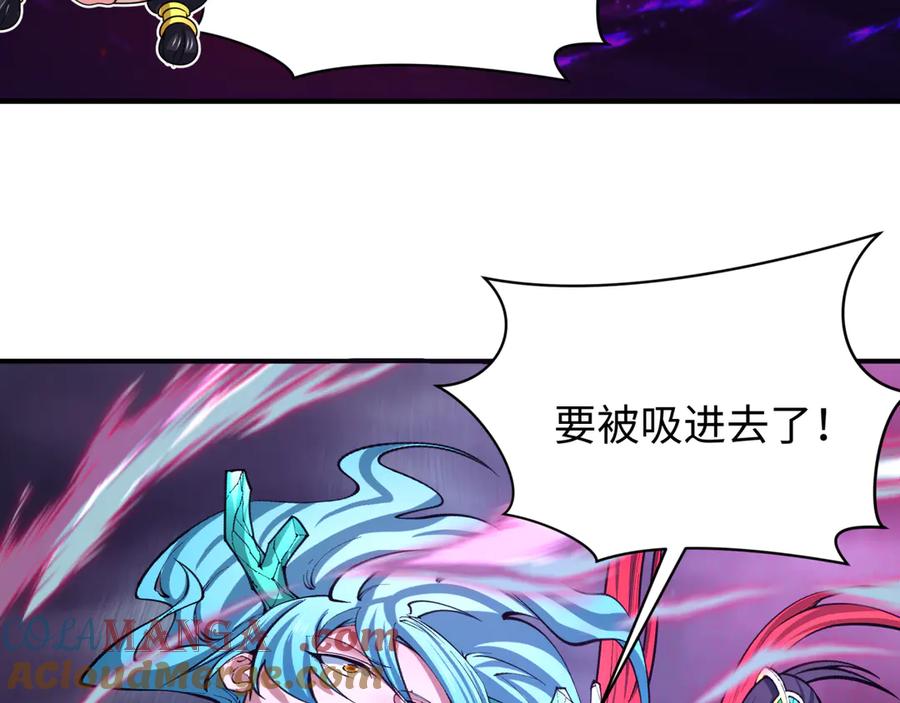 全球诡异时代 第387话 云梦篇-邪秽伪神！ 第141页
