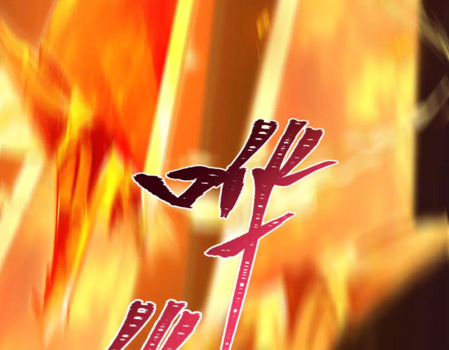 全球诡异时代 第387话 云梦篇-邪秽伪神！ 第163页
