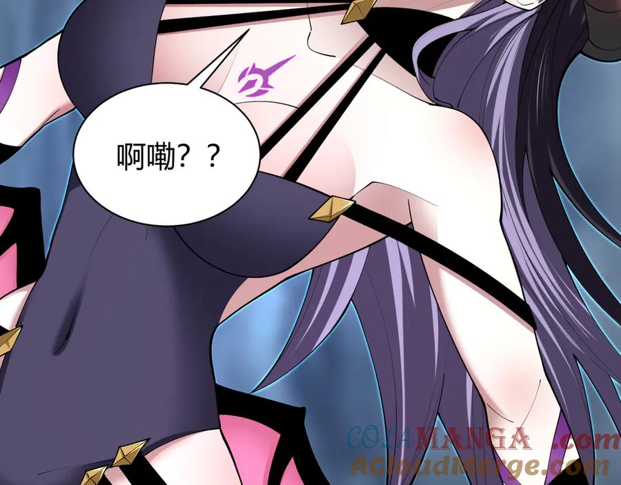全球诡异时代 第387话 云梦篇-邪秽伪神！ 第49页