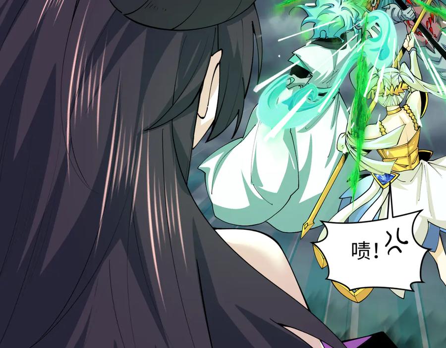 全球诡异时代 第388话 云梦篇-明月再现！ 第91页