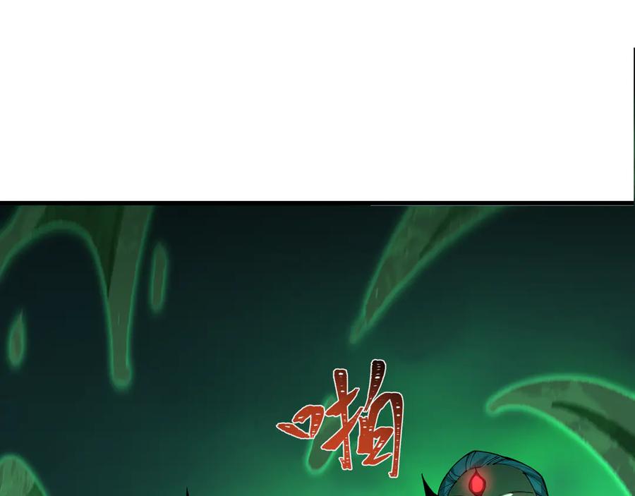 全球诡异时代 第388话 云梦篇-明月再现！ 第6页