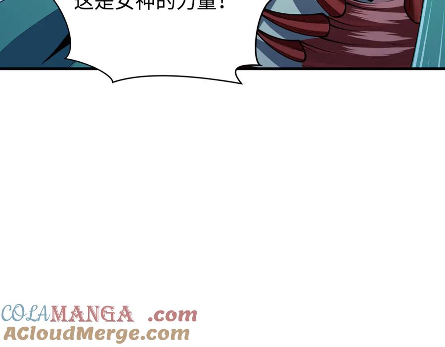 全球诡异时代 第388话 云梦篇-明月再现！ 第185页
