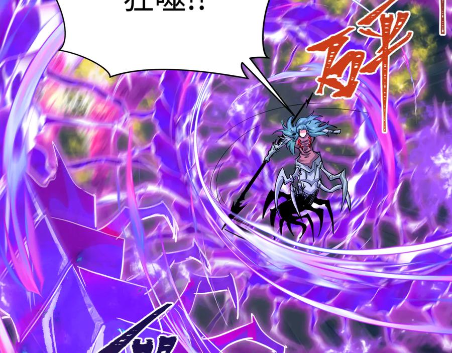 全球诡异时代 第388话 云梦篇-明月再现！ 第99页