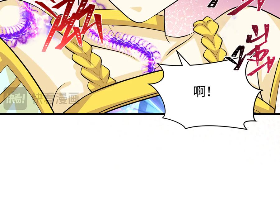 全球诡异时代 第388话 云梦篇-明月再现！ 第154页