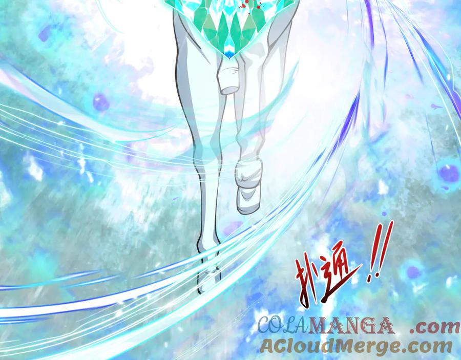 全球诡异时代 第388话 云梦篇-明月再现！ 第169页
