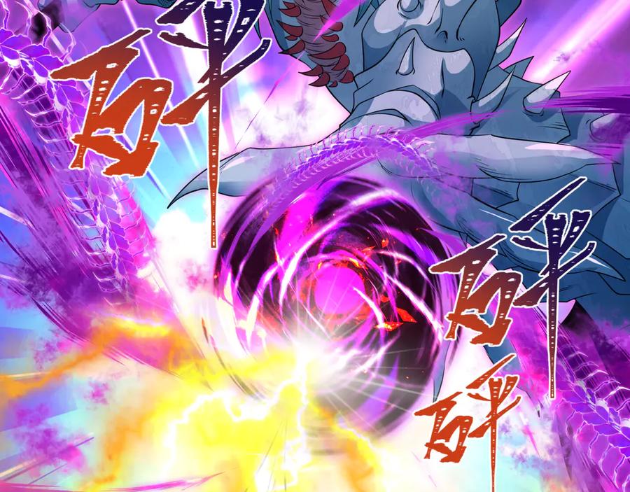 全球诡异时代 第388话 云梦篇-明月再现！ 第51页
