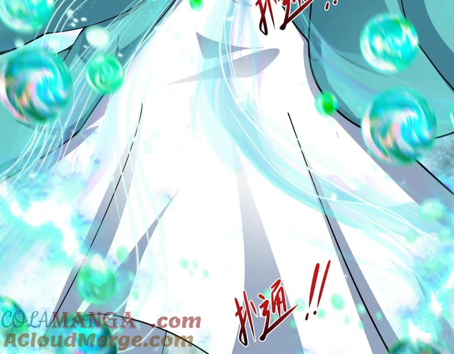 全球诡异时代 第388话 云梦篇-明月再现！ 第165页