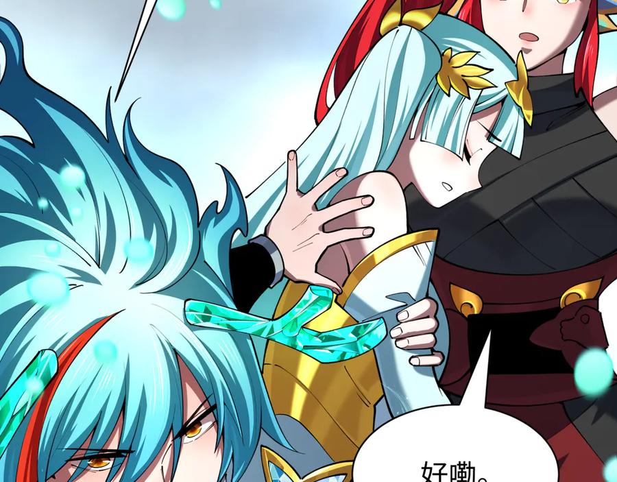 全球诡异时代 第388话 云梦篇-明月再现！ 第191页
