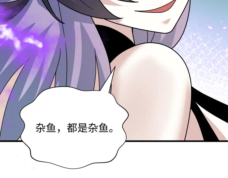 全球诡异时代 第388话 云梦篇-明月再现！ 第114页